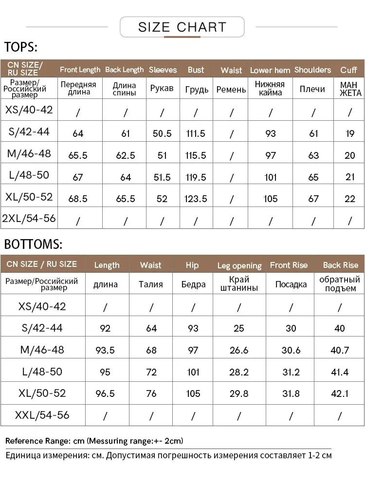 Sporty Color Collision Embroidery Sweater Casual Pants Female Padded Separately